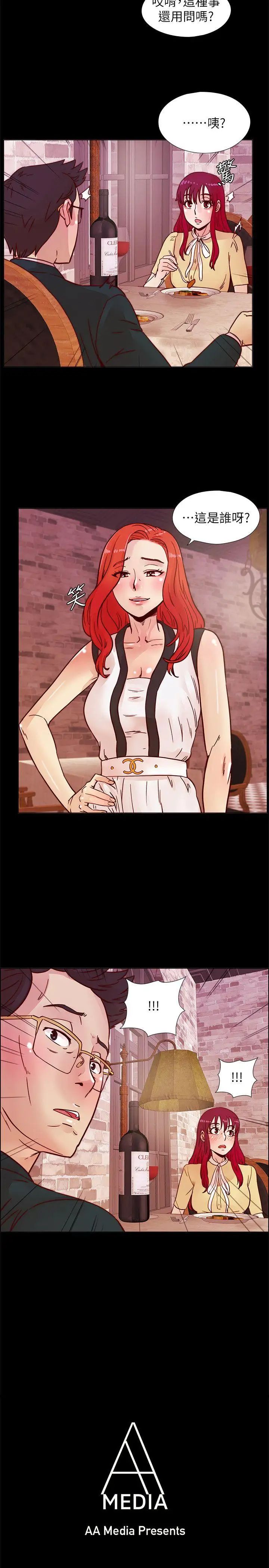 荒淫同學會第42話-清純女的淫亂面