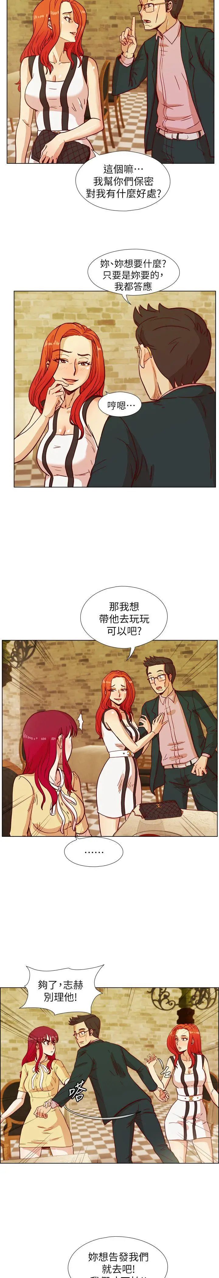 荒淫同学会第42话-清纯女的淫乱面