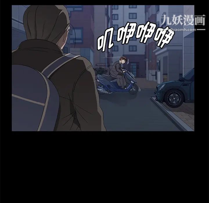 卖身契约第48话