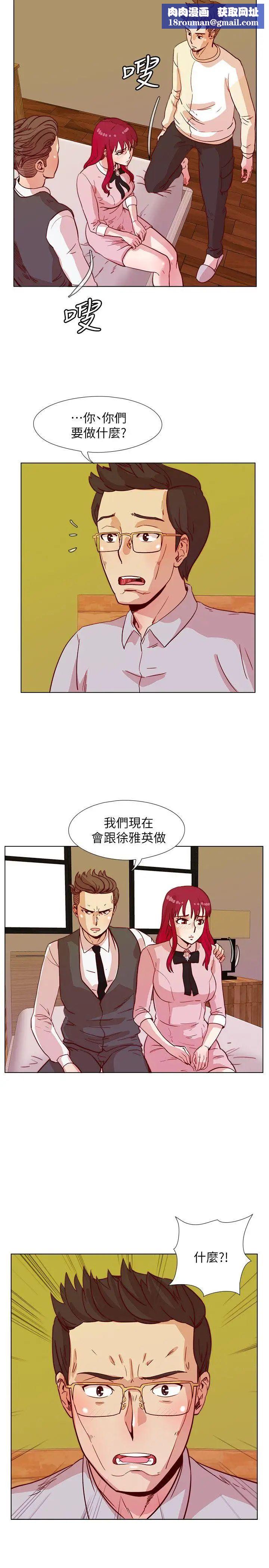 荒淫同学会第42话-清纯女的淫乱面