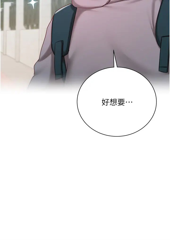 私宅女主人第55話-我會把婕瑩找回來!