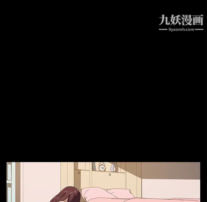 卖身契约第48话