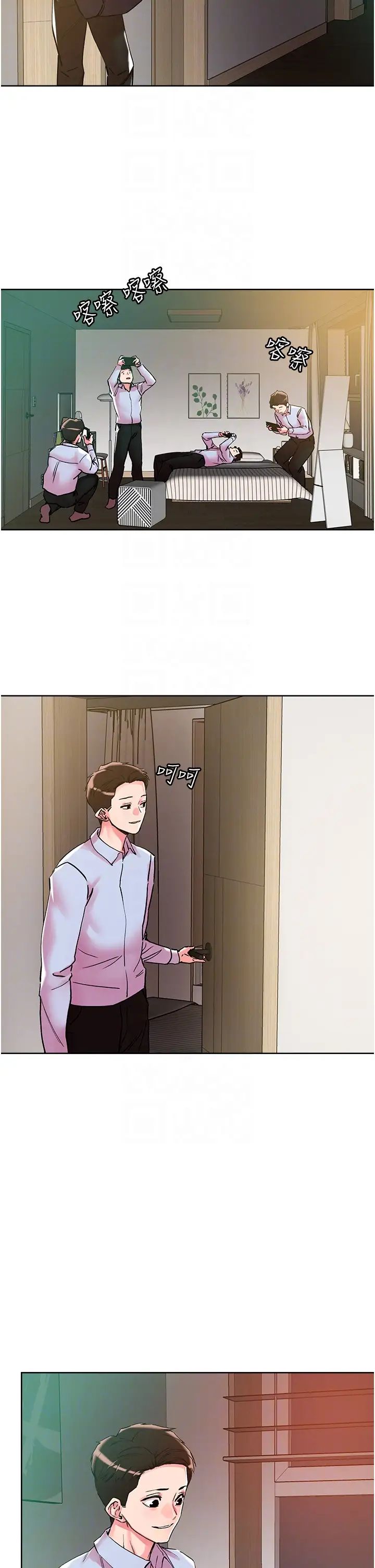 把妹鬼达人第109话-二次品尝母女丼