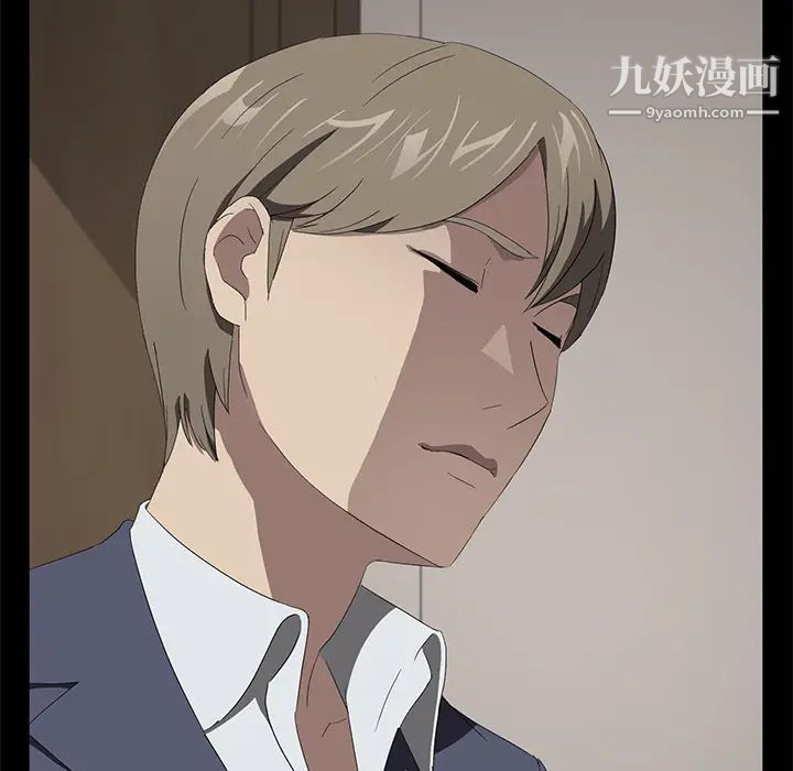 賣身契約第48話