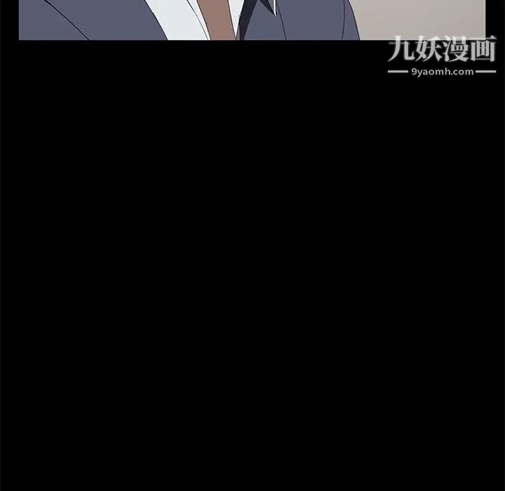 卖身契约第48话