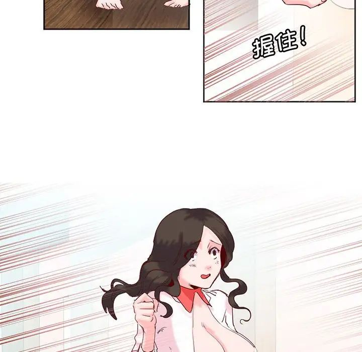 莫名被调教的滋味第13话