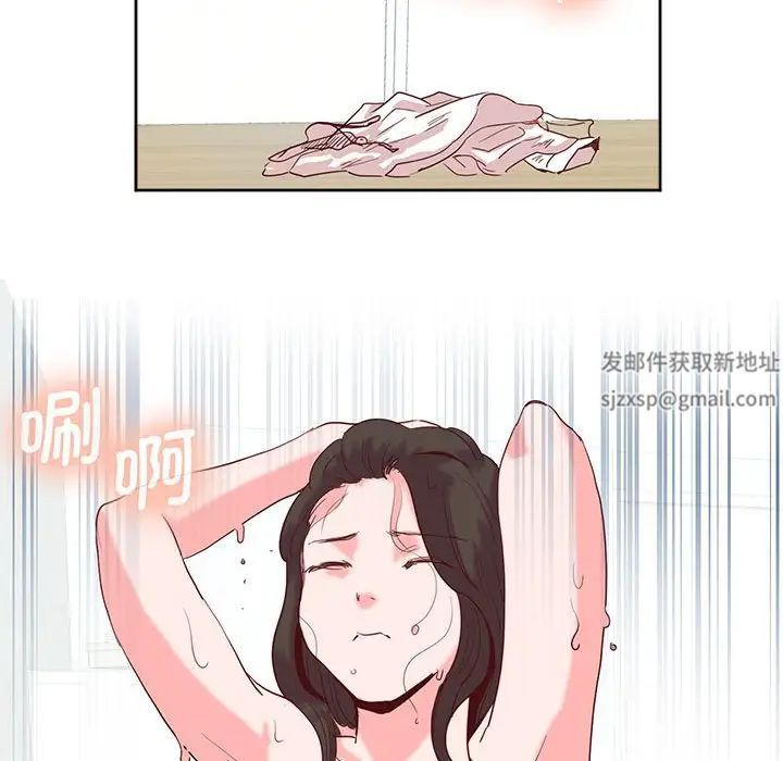 莫名被调教的滋味第13话