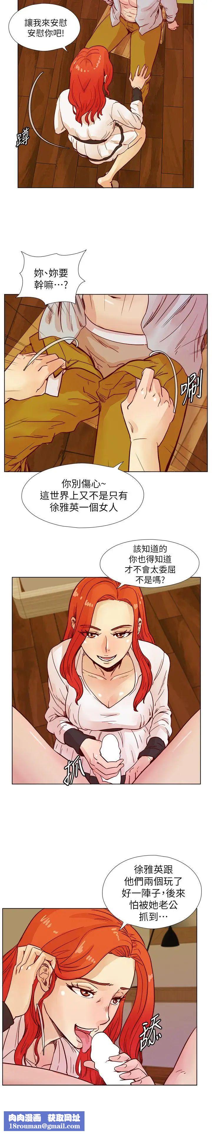 荒淫同学会第43话-妳喜欢什么姿势?