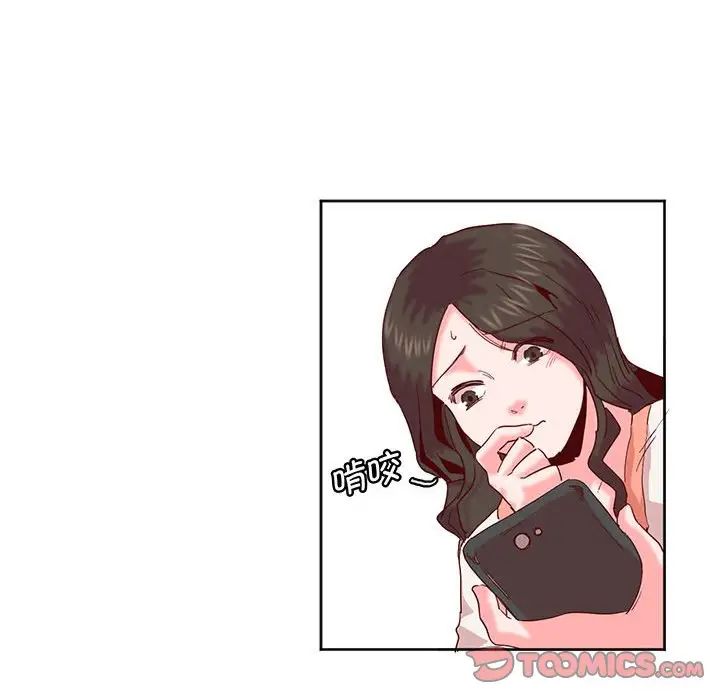 莫名被调教的滋味第13话