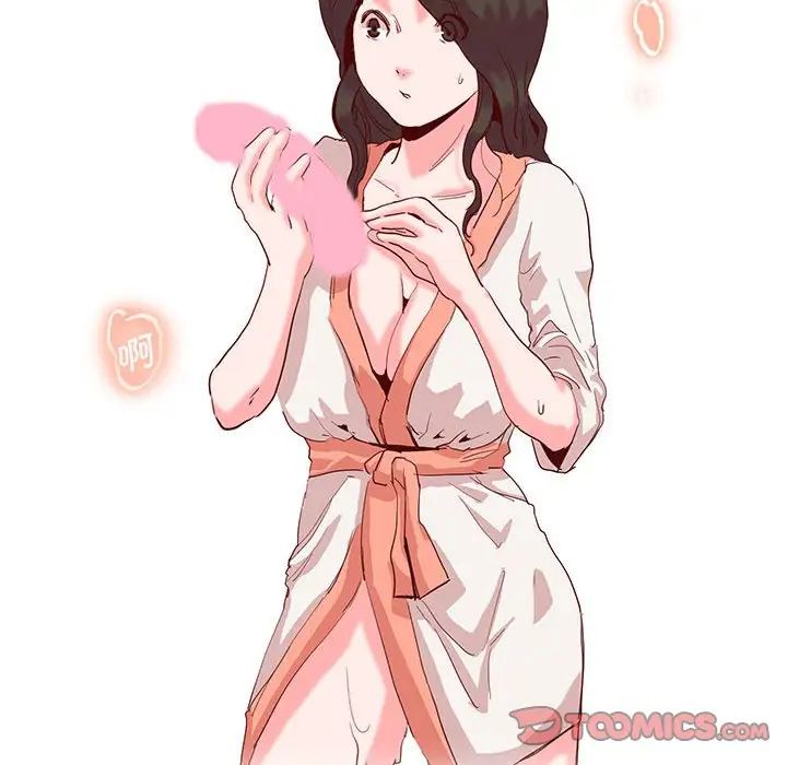 莫名被调教的滋味第13话