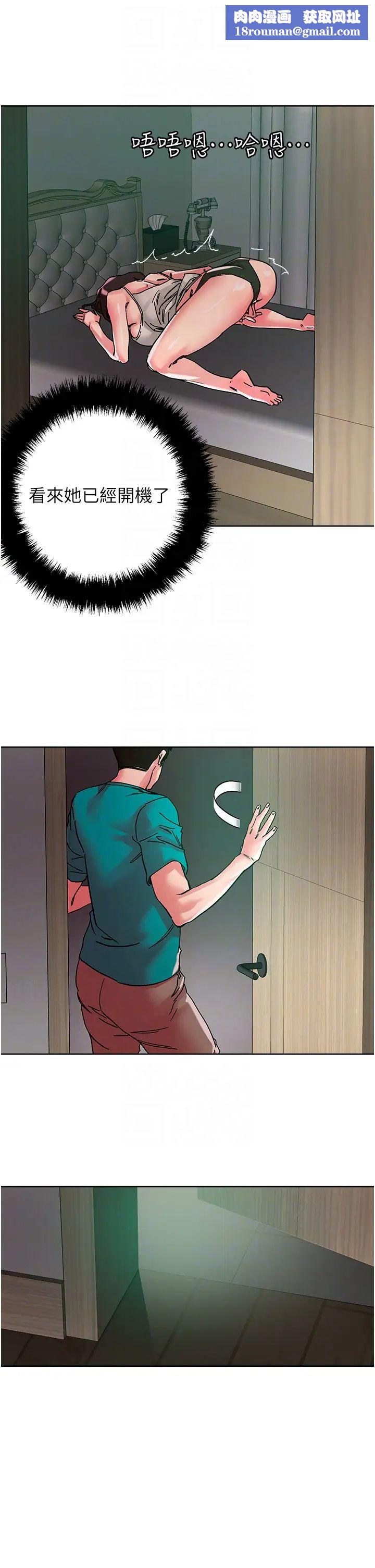 把妹鬼达人第110话-熟女喷泉即将爆发