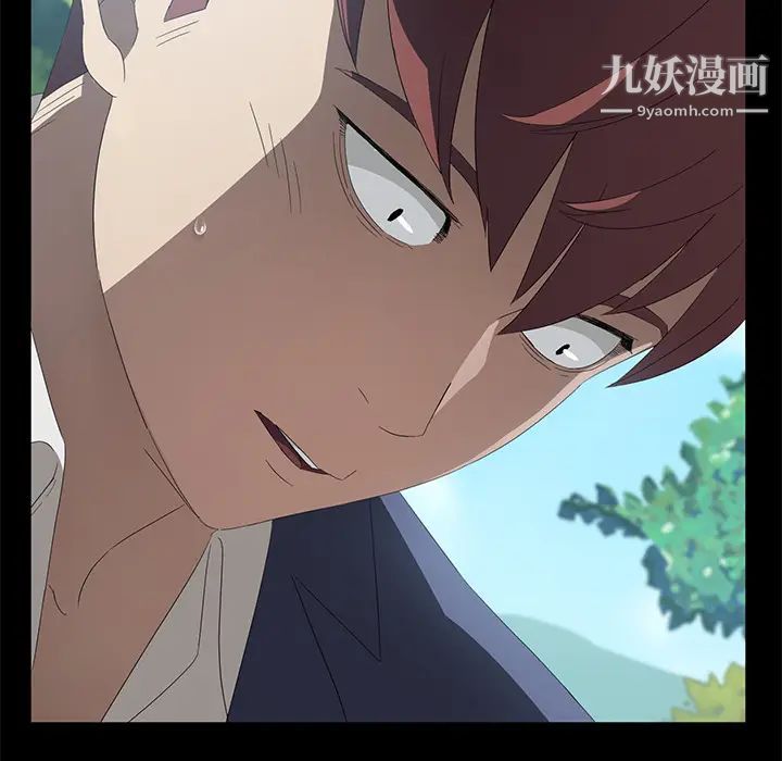 賣身契約第49話