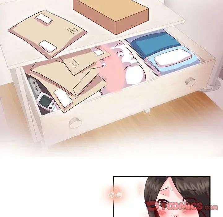 莫名被调教的滋味第14话