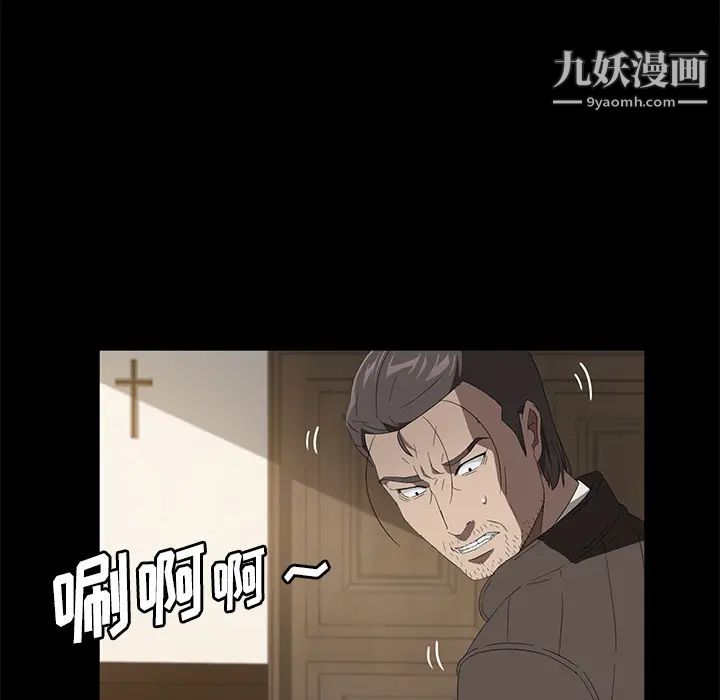 卖身契约第49话