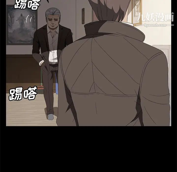 卖身契约第49话