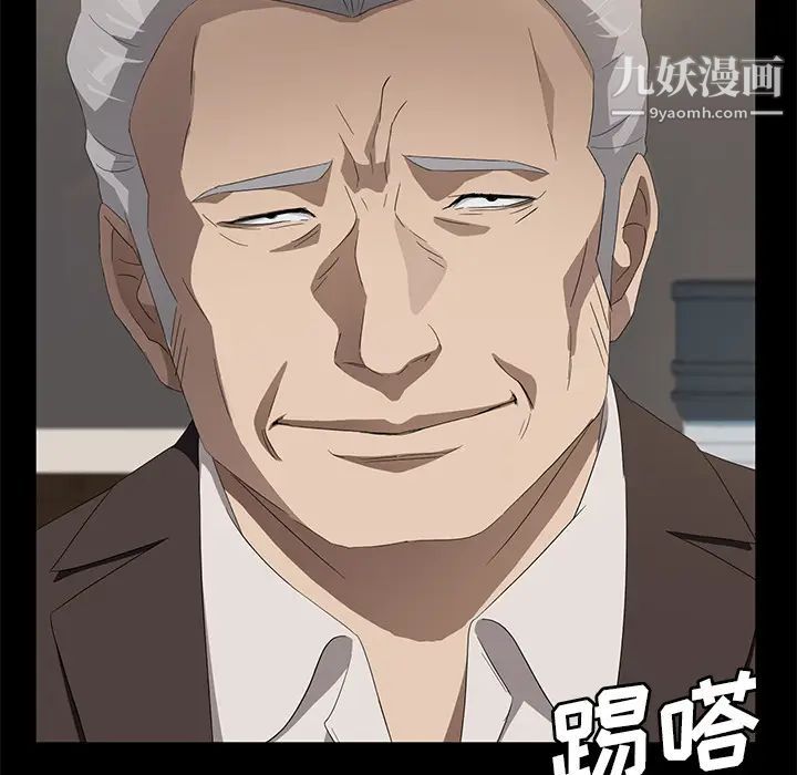 卖身契约第49话