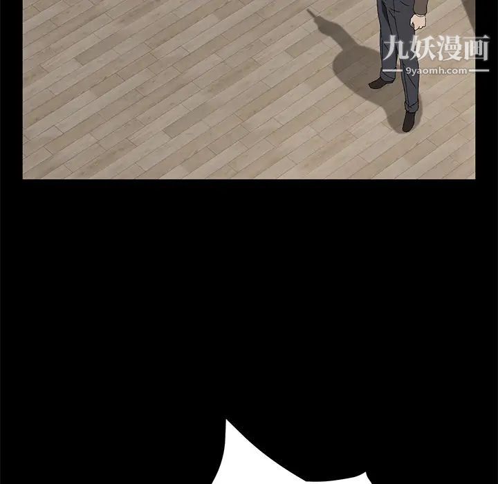 卖身契约第49话