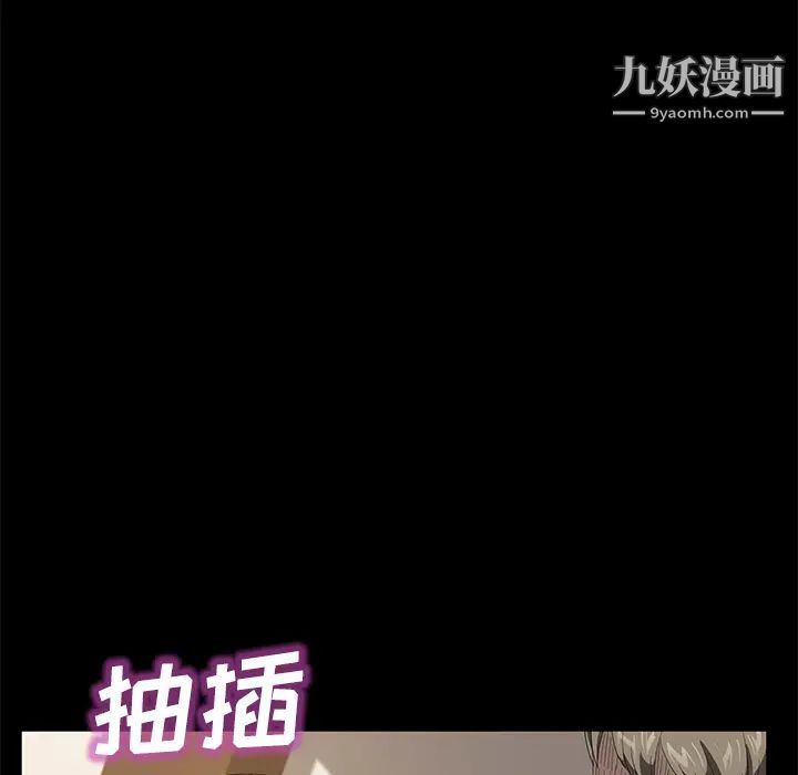 賣身契約第49話