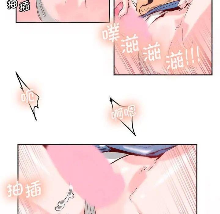 莫名被调教的滋味第14话