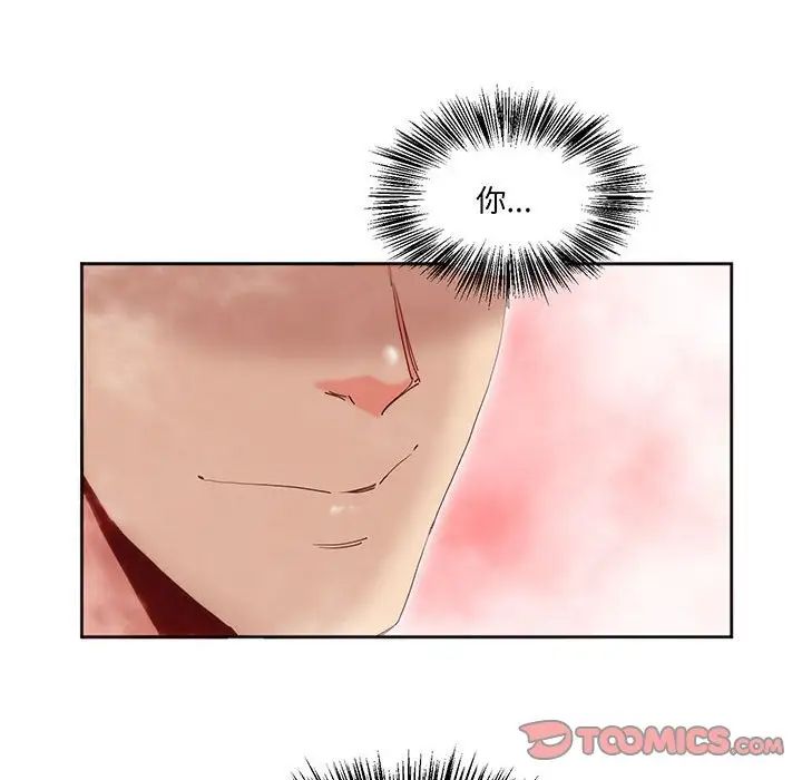 莫名被调教的滋味第14话