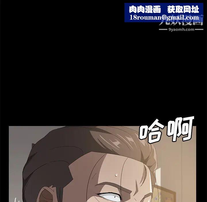 賣身契約第49話