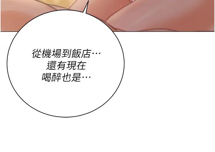 私宅女主人第56話-和「爸爸」做那檔事