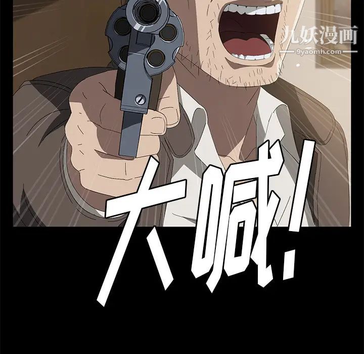 卖身契约第49话