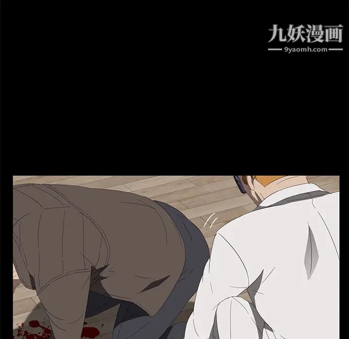 卖身契约第49话