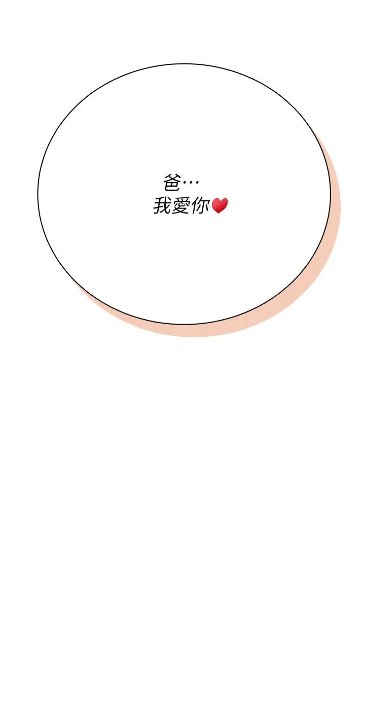 私宅女主人第57话-游艇上的比基尼辣妹