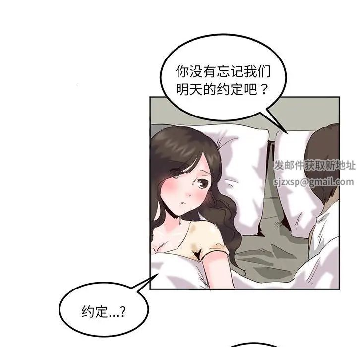 莫名被调教的滋味第15话