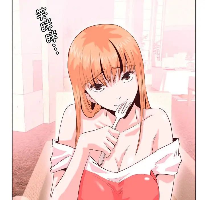 莫名被调教的滋味第15话