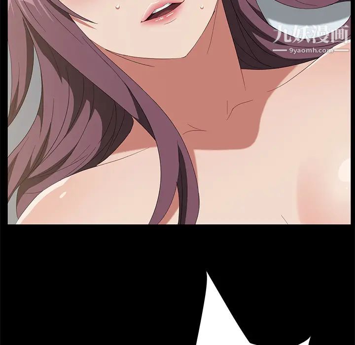 卖身契约第49话