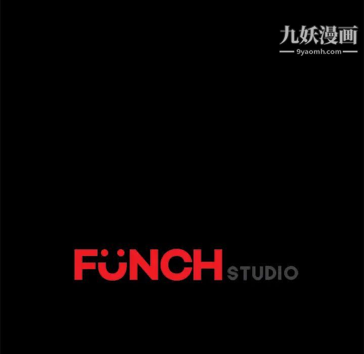 卖身契约第49话