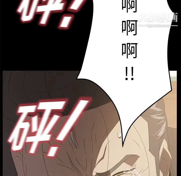 賣身契約最終話