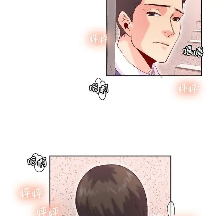 莫名被调教的滋味第15话