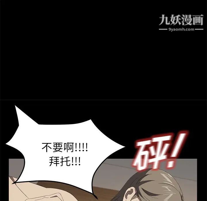 賣身契約最終話