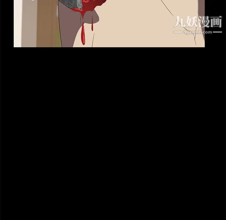 賣身契約最終話