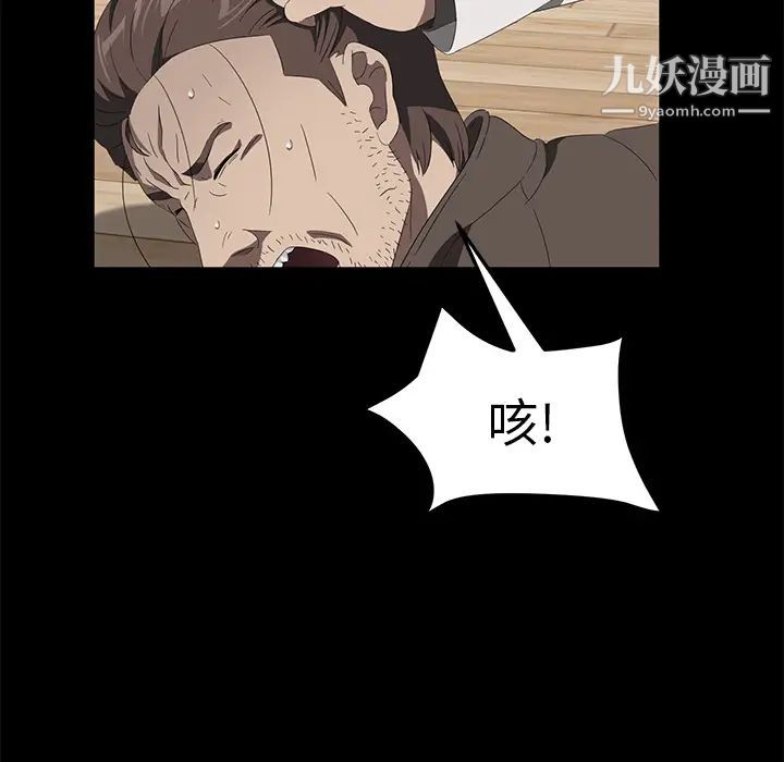 賣身契約最終話