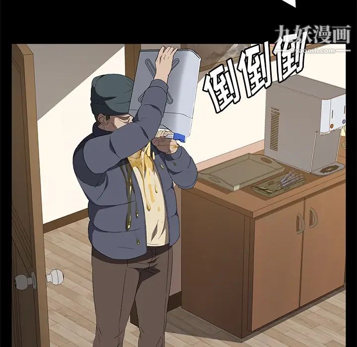 賣身契約最終話