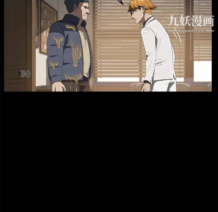 賣身契約最終話