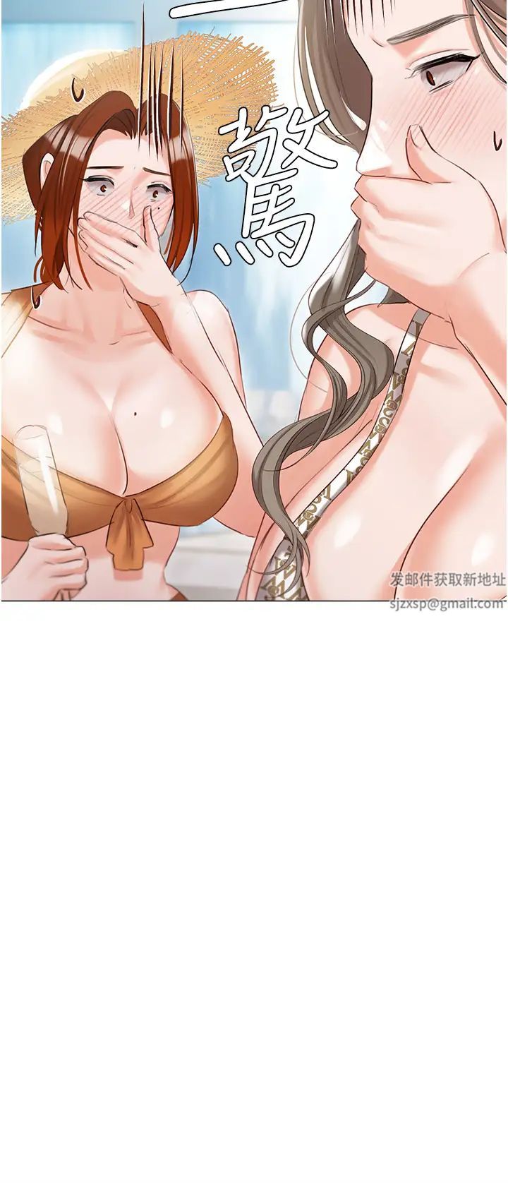 私宅女主人第57话-游艇上的比基尼辣妹