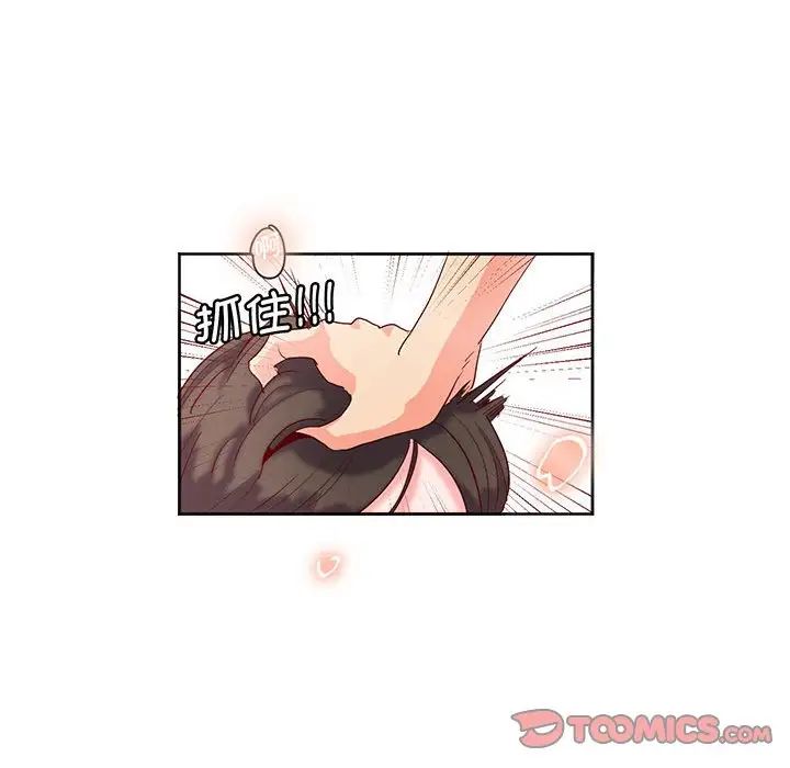 莫名被调教的滋味第15話