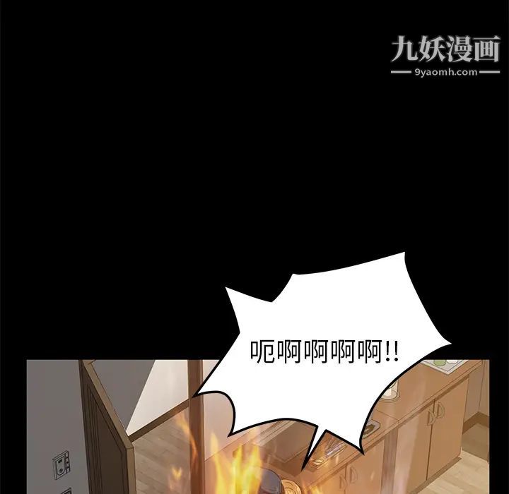 賣身契約最終話