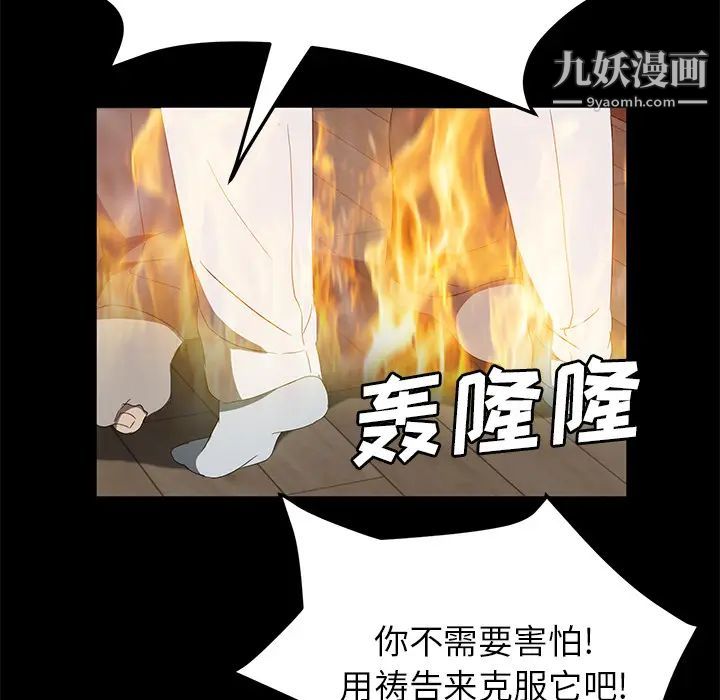 卖身契约最终话