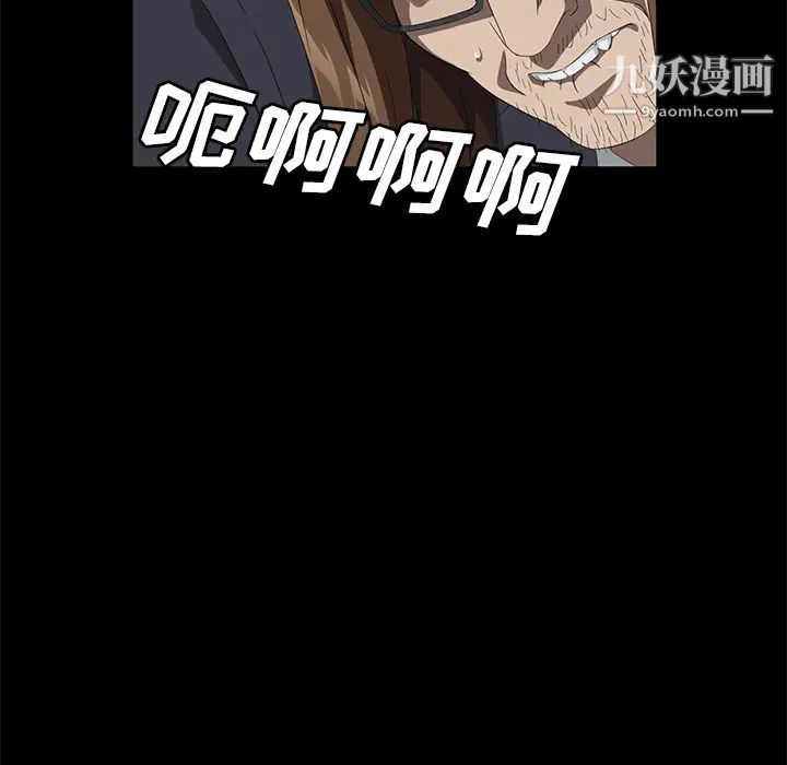 賣身契約最終話