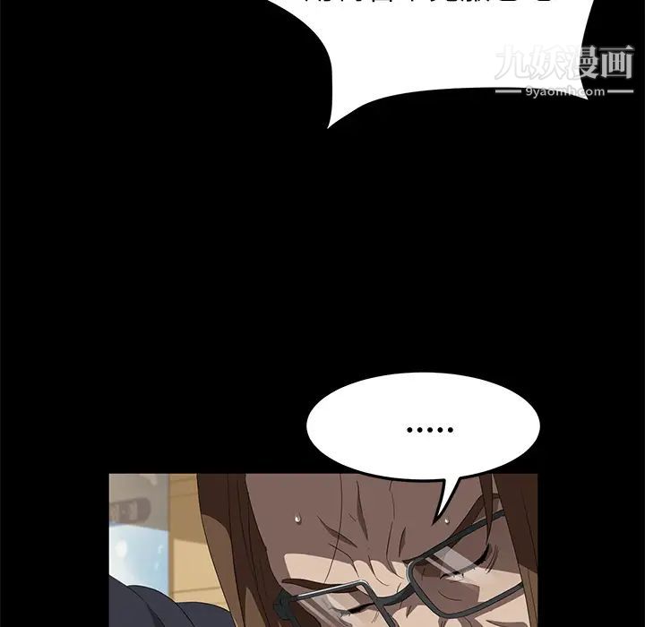 卖身契约最终话