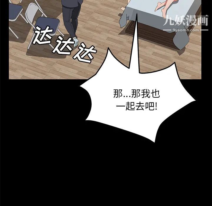 賣身契約最終話