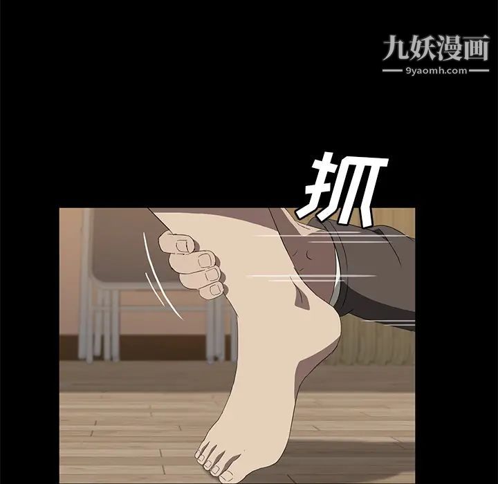 卖身契约最终话