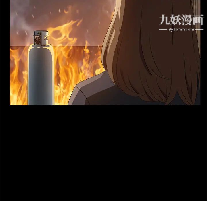 賣身契約最終話