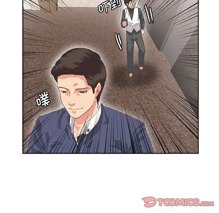 莫名被调教的滋味第16話